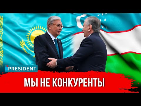 Видео: Касым-Жомарт Токаев посетил Узбекистан с госвизитом | President