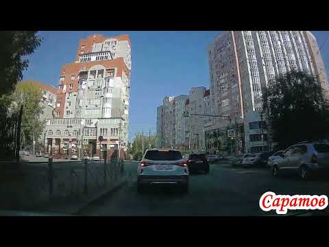 Видео: Саратов от ул  Мичурина через Детский парк до ул  Князевский Взвоз 17 октября 2022 года