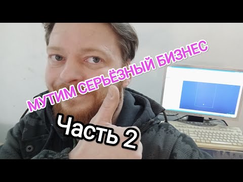 Видео: Бизнес в гараже с нуля. Часть 2. Организовываем рабочее место.