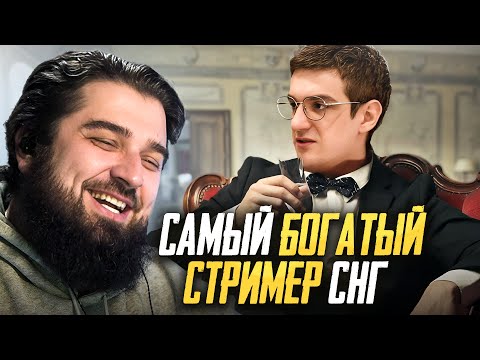 Видео: HARD PLAY РЕАКЦИЯ EVELONE — как живет самый богатый стример СНГ (ft. Зубарев)