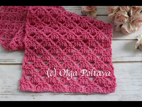 Видео: Как связать крючком ажурный узор для шарфа, шали, детского одеяла, простой узор, видеоурок по вяз...