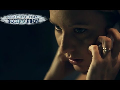 Видео: Почему Вику преследуют несчастья? – Экстрасенсы ведут расследование