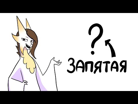 Видео: Ответ