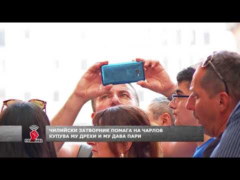 Видео: Затворникът беглец Цветан Чарлов пред Любо Огнянов