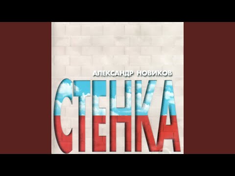 Видео: Страна Всеобщего Вранья