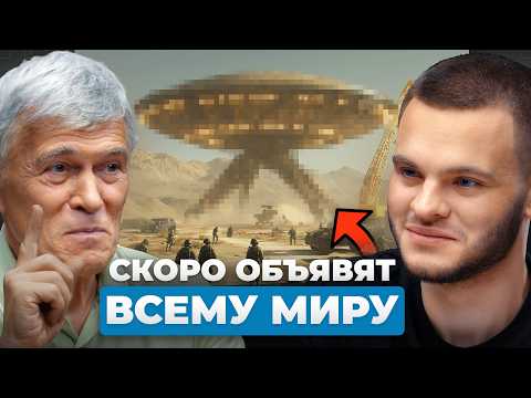 Видео: НЕУЖЕЛИ ПРИШЕЛЬЦЫ? Ученые обнаружили нечто странное в космосе! | Астрофизик Владимир Сурдин