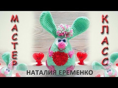 Видео: Мятный зайка-валентинка крючком // мастер-класс toyfabric