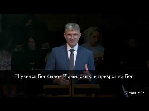 Видео: "Проповедь" - Петр Саведьев