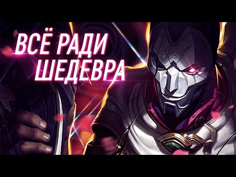 Видео: Реплики Джина | Полный разбор | Часть 1 | League of Legends