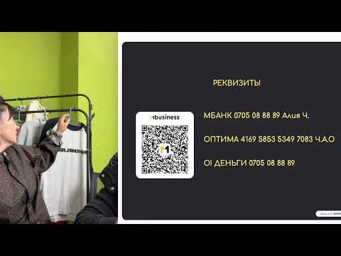 Видео: НЕЛИКВИД НУРАЙЫМ АЙЫМ 1 кун