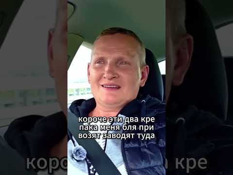Видео: Как меня обыскивали и пытались найти запрещёнку