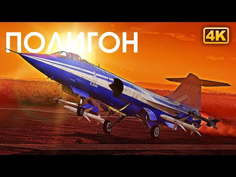 Видео: ПОЛИГОН 300: Нелёгкий путь лёгких танков / War Thunder