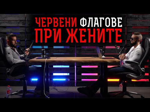 Видео: "ТОЙ Е ПРОСТО ПРИЯТЕЛ" - Мммда!