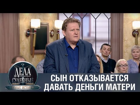 Видео: Дела судебные с Еленой Кутьиной. Новые истории. Эфир от 14.02.23
