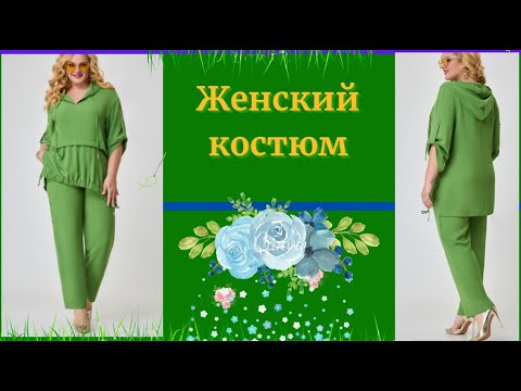 Видео: ХУДИ с Капюшоном и Резинкой по линии низа. Простая и удобная модель.Для всех размеров. МОДЕЛИРОВАНИЕ