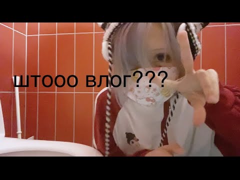 Видео: УРЯ Я ДАМАНТИриВАЛА ВЛОГ ЕЕЕ