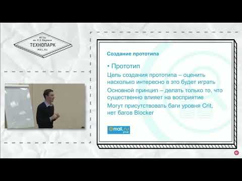 Видео: Маил ру