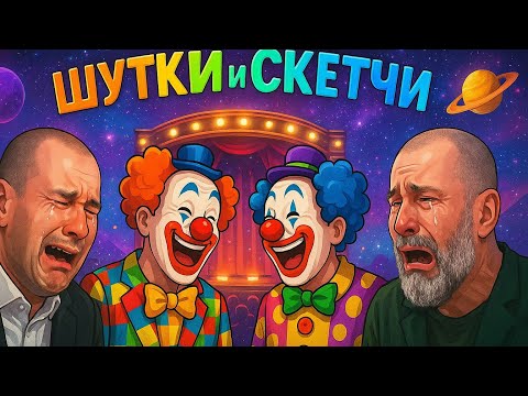 Видео: 🥒 ОГУРЕЧНЫЙ ЮМОР.. 