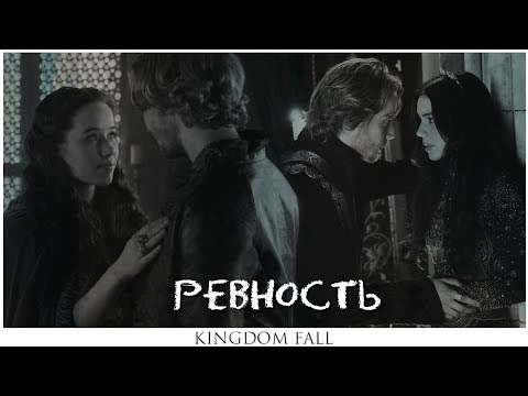 Видео: ►Mary & Francis | это все ревность