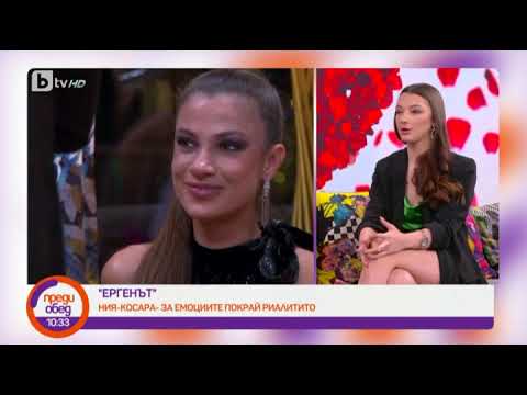 Видео: Преди обед: Какво не достигна на Ния-Косара, за да грабне сърцето на Виктор Стоянов?