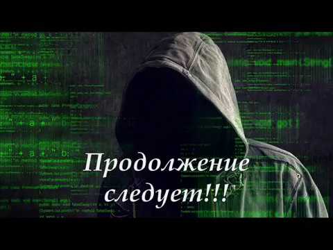 Видео: ФанФик*** ВиГуки*** "Ты следующий.." - 26 часть