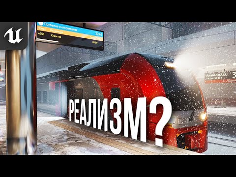 Видео: ВИЗУАЛИЗАЦИЯ В UNREAL ENGINE |  СОЗДАНИЕ АТМОСФЕРНОЙ СЦЕНЫ