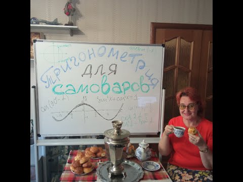 Видео: Урок 57  Решение уравнений