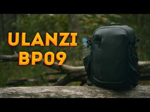Видео: Ulanzi BP09 - В шаге от идеального фоторюкзака