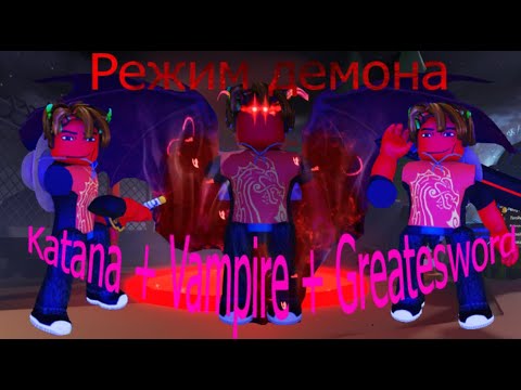 Видео: ПОЛУЧИЛ ВСЕ МИФИКИ В HUNTY ZOMBIES и ВКЛЮЧИЛ РЕЖИМ ДЕМОНА! Прошёл найтмар в канализации! #roblox