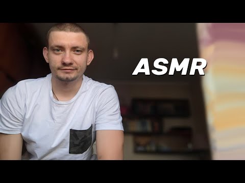 Видео: АСМР - Приятные афирмации + Чистка ауры + Визуальные тесты😴#asmr  #asmrcommunity #asmrrelaxation