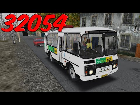 Видео: ПАЗ 32054 OMSI 2