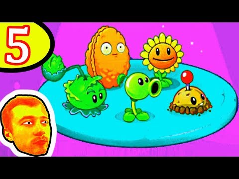 Видео: ПРоХоДиМеЦ Собрал Коллекцию РАСТЕНИЙ и осваивает Новые Уровни! - #5 - Игра PvZ 2 Китай