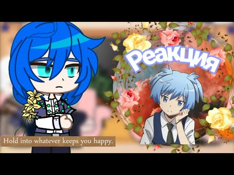 Видео: //🌺🌠Реакция манхвы "Я дочь сильнейшего волшебника" на прошлую жизнь Мэйбел (Нагиса) 🌿🧙‍♀️//