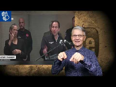 Видео: утренний обзор -  06.11.2025. ржя. deaf news. rsl