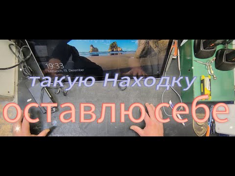 Видео: классные инструменты крутой моноблок. Мои находки на свалке в Германии