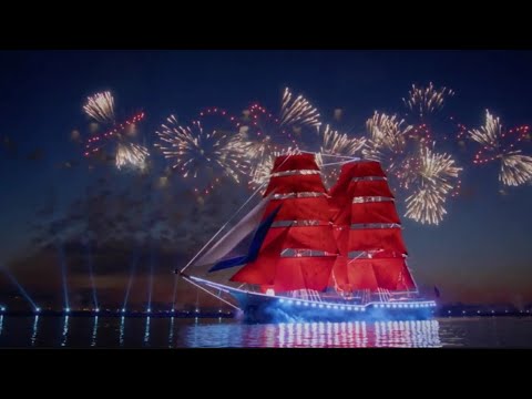 Видео: Алые паруса 2025 «ЛЕТЕТЬ» (Амега cover) THERR MAITZ