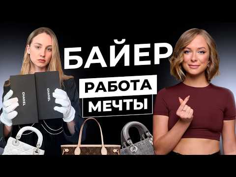 Видео: Один рабочий день из жизни БАЙЕРА
