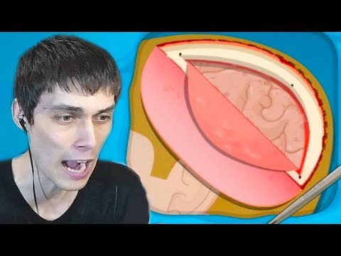 Видео: ДОКТОР ДЕКАРТ ВСКРЫВАЕТ ЧЕРЕП !