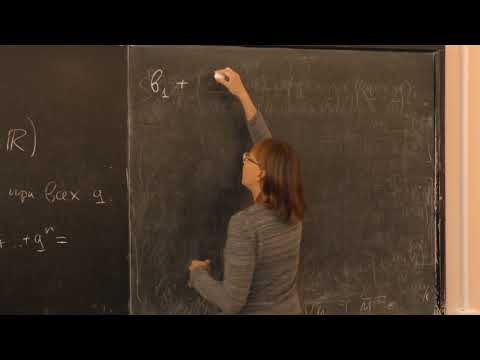 Видео: Юшков Е. В. - Математический анализ III - 4. Числовые ряды и их признаки сходимости