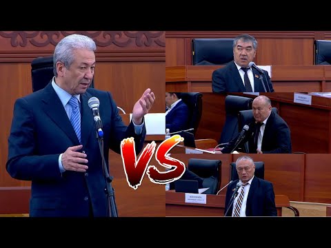 Видео: ҮЧ депутат МАДУМАРОВ менен КАЙЫМ айтышып Акылыңызды үйгө таштап келиңиз деген ВИДЕО #АкыркыКабарлар