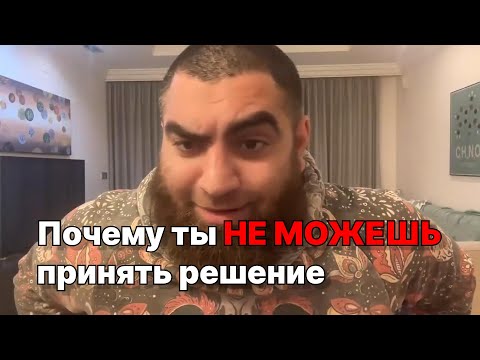 Видео: Эти ОШИБКИ МЫШЛЕНИЯ РАЗРУШАЮТ твою жизнь #арсенмаркарян