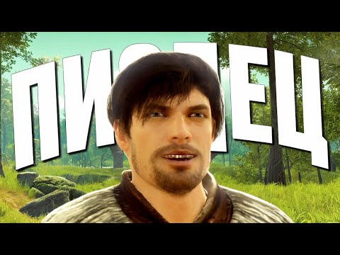 Видео: ЗАСТАВИЛ СЕБЯ ПРОЙТИ АРКАНИЮ [gothic 4?]