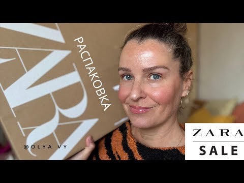 Видео: ZARA SALE 🤩ЧТО КУПИЛА? РАСПАКОВКА📦Я В ВОСТОРГЕ! #обзорзаказа#zarasalehaul