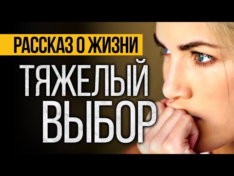 Видео: Этот ДУШЕВНЫЙ Рассказ о Жизни ЗАСТАВИТ ЗАДУМАТЬСЯ. Аудио Рассказы СЛУШАТЬ БЕСПЛАТНО От Альбины НУРИ.
