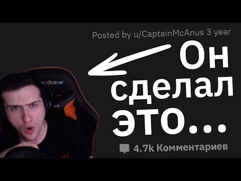Видео: Hellyeahplay смотрит: Обычные Фото, за Которыми Стоит ЖУТКАЯ История #3