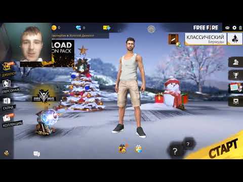 Видео: НОЧНОЙ КООПЕРАТИВНЫЙ СТРИМ ПО ХОРРОРАМ И FREE FIRE / Bigalof + Mad Max + Minako Meow