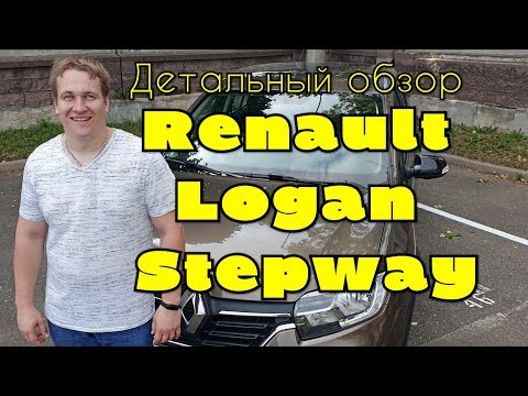 Видео: самая большая проблема renault logan stepway 2020