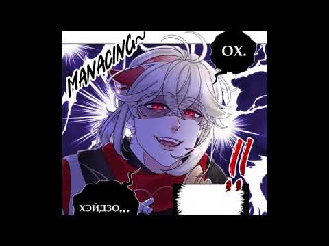 Видео: Озвучка комиксов Геншин