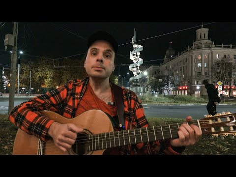 Видео: Ростислав Чебыкин — Загогулина