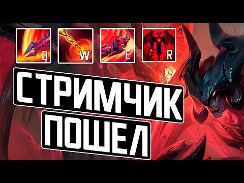 Видео: ОТП АТРОКС!